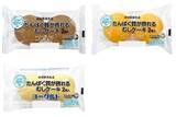 「今週新発売の菓子パン」の画像1