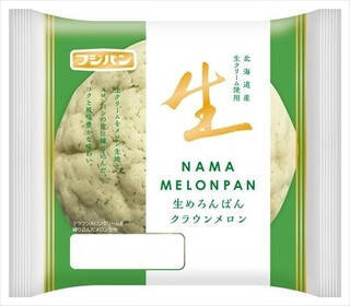 今週新発売の菓子パン