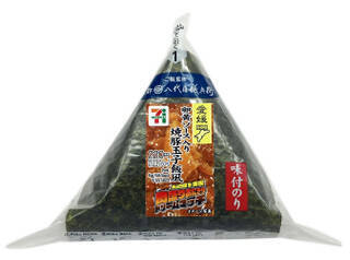 今週新発売の卵料理まとめ！『ふんわり玉子のデミオムライスおむすび』、『ビッグマン監修　ベーコンエッグサンド』など♪