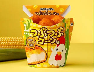 今週新発売のコンビニホットスナックまとめ！『からあげクン　つぶつぶコーン味』、『森永製菓監修　ホットケーキまん　あんバター』など♪