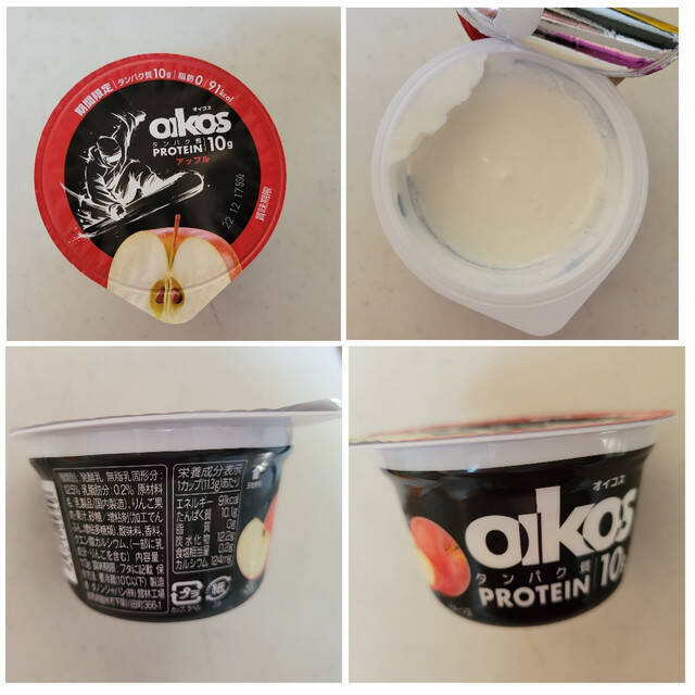 ぜいたく果実ヨーグルトはファミマでゲット！