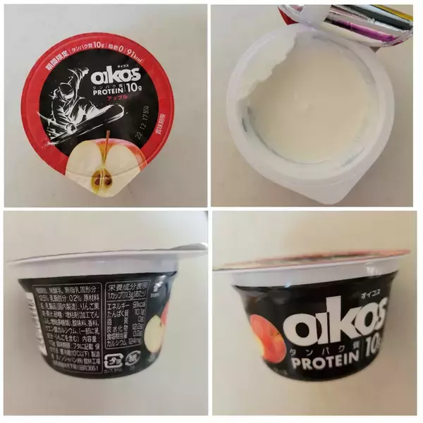 「ぜいたく果実ヨーグルトはファミマでゲット！」の画像