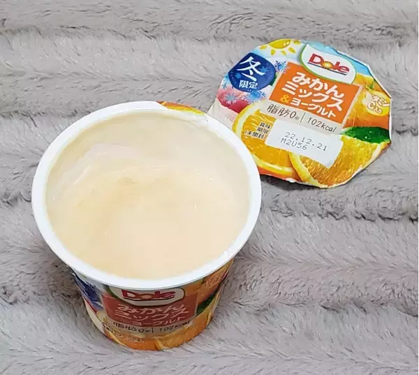 「ぜいたく果実ヨーグルトはファミマでゲット！」の画像