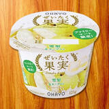 「ぜいたく果実ヨーグルトはファミマでゲット！」の画像8