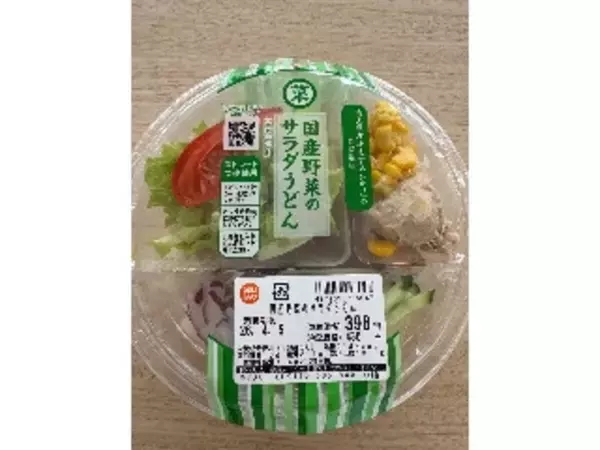 「【2026年4月第4週】コンビニ麺・コンビニパスタランキング1位はにんにくスタミナ焼そば！新商品・久しぶりランクインまとめ」の画像