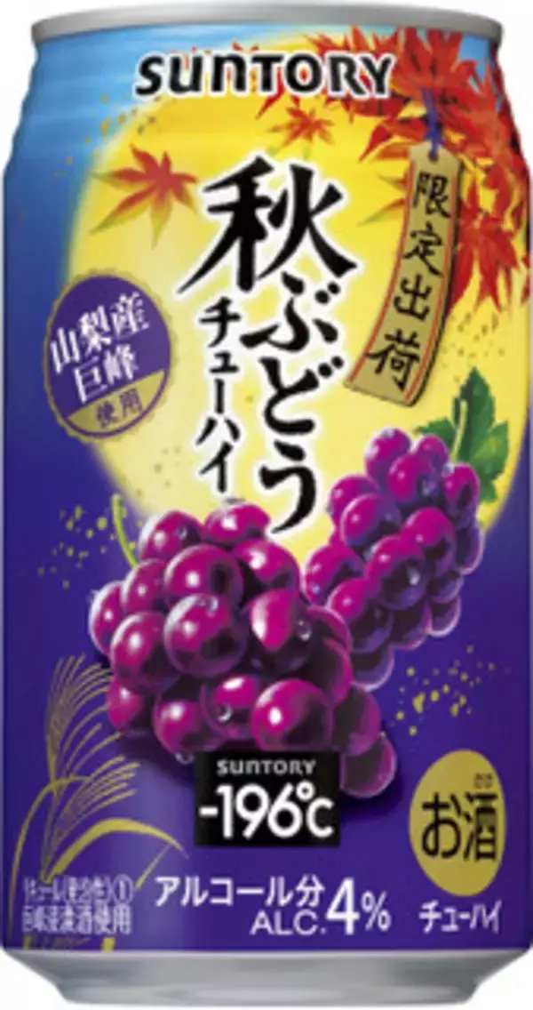 「今週新発売の期間限定まとめ！『おさつスナック』、『アルフォートミニチョコレートマロン』など♪」の画像