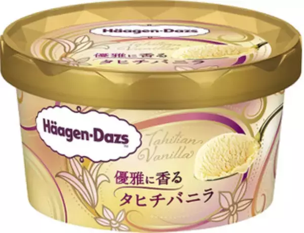 「今週新発売の期間限定まとめ！『おさつスナック』、『アルフォートミニチョコレートマロン』など♪」の画像