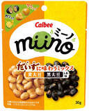 「今週新発売の塩味まとめ！『塩キャラメルアーモンドパイ』、『生ハム＆モッツァレラ』など♪」の画像9