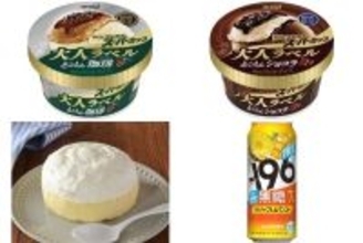 今週新発売の期間限定まとめ！『エッセル　スーパーカップ　大人ラベル　とことん珈琲』、『エッセル　スーパーカップ　大人ラベル　とことんショコラ』など♪