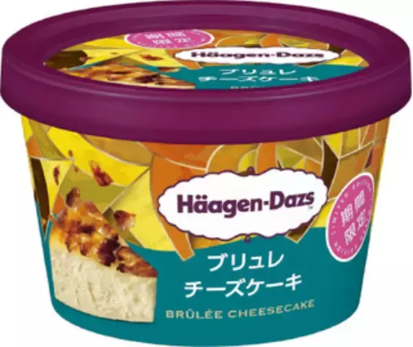 「今週新発売の期間限定まとめ！『エッセル　スーパーカップ　大人ラベル　とことん珈琲』、『エッセル　スーパーカップ　大人ラベル　とことんショコラ』など♪」の画像