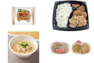 今週新発売の塩◯◯まとめ！『塩パン　抹茶あん＆ホイップ』、『２種の味！若鶏の唐揚げ弁当　醤油・塩』など♪