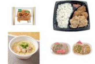 今週新発売の塩◯◯まとめ！『塩パン　抹茶あん＆ホイップ』、『２種の味！若鶏の唐揚げ弁当　醤油・塩』など♪