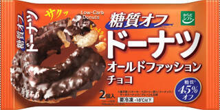 今週新発売のドーナツ