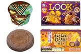 「今週新発売の濃厚な食べものまとめ！『Ｖａｒｉｃｈｅ　チョコ＆ミント』、『ルック　蜜芋スイートポテト＆和栗モンブラン』など♪」の画像1