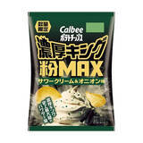 「今週新発売の濃厚な食べものまとめ！『Ｖａｒｉｃｈｅ　チョコ＆ミント』、『ルック　蜜芋スイートポテト＆和栗モンブラン』など♪」の画像12