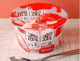 今週新発売の濃厚な食べものまとめ！『Ｖａｒｉｃｈｅ　チョコ＆ミント』、『ルック　蜜芋スイートポテト＆和栗モンブラン』など♪