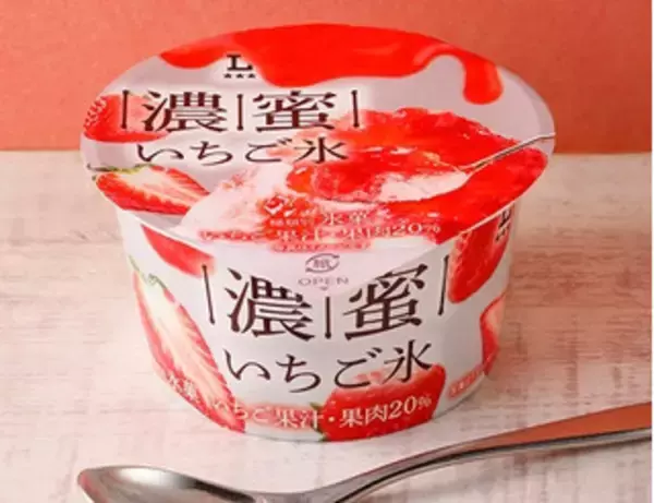 「今週新発売の濃厚な食べものまとめ！『Ｖａｒｉｃｈｅ　チョコ＆ミント』、『ルック　蜜芋スイートポテト＆和栗モンブラン』など♪」の画像