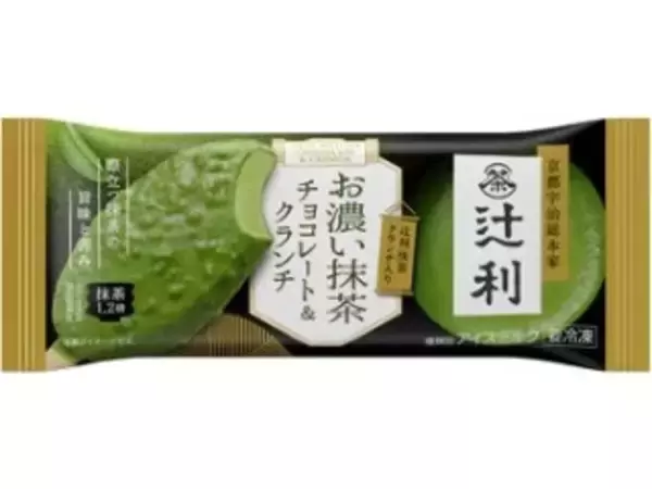 「【2026年5月第3週】アイス・コンビニアイスランキング1位はハーゲンダッツ加賀棒ほうじ茶ラテ！新商品・急上昇続々まとめ」の画像