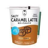 「コンビニで買えるドリンクのトレンド人気ランキング！」の画像2