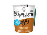 「コンビニで買えるドリンクのトレンド人気ランキング！」の画像3