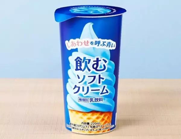 「コンビニで買えるドリンクのトレンド人気ランキング！」の画像