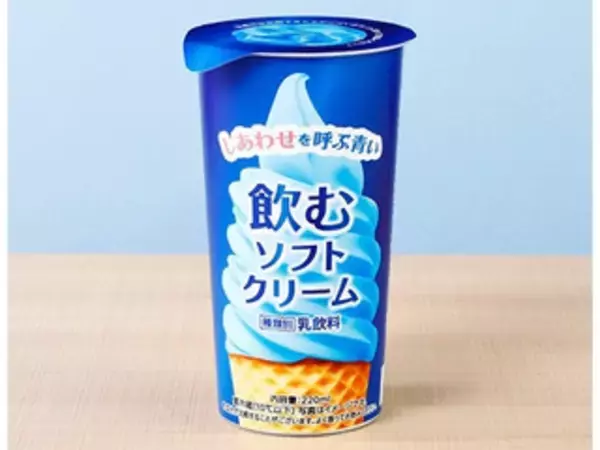 「コンビニで買えるドリンクのトレンド人気ランキング！」の画像