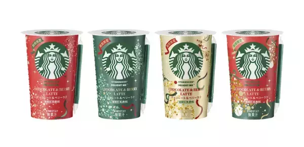 「ココアのトレンド人気ランキング！」の画像