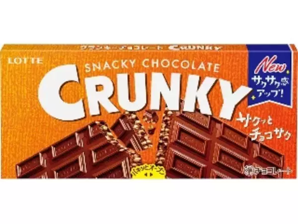 「【2026年4月第2週】チョコレートの新商品！ロッテ クランキーのザクザク系新作などまとめ」の画像