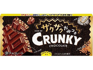 【2026年4月第2週】チョコレートの新商品！ロッテ クランキーのザクザク系新作などまとめ