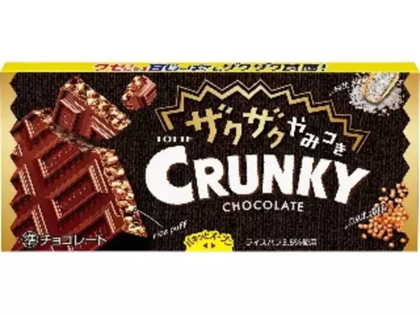 「【2026年4月第2週】チョコレートの新商品！ロッテ クランキーのザクザク系新作などまとめ」の画像
