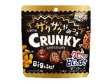「【2026年4月第2週】チョコレートの新商品！ロッテ クランキーのザクザク系新作などまとめ」の画像4