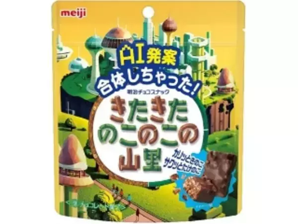 「【2026年4月第2週】チョコレートの新商品！ロッテ クランキーのザクザク系新作などまとめ」の画像