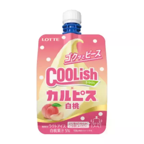 「今週新発売のアイスクリーム」の画像