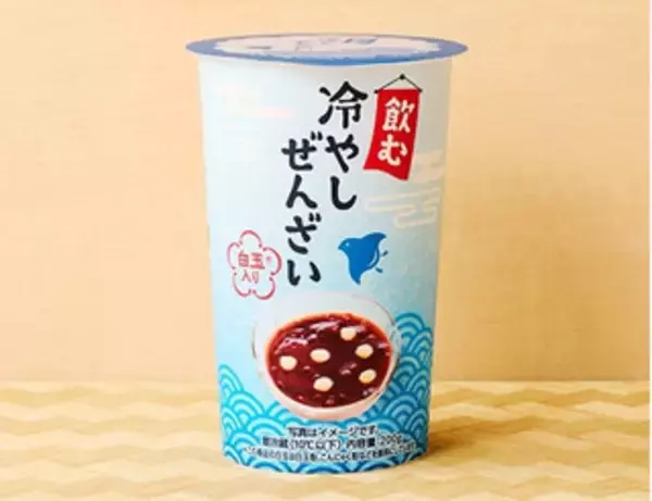 「今週新発売のローソンスイーツ」の画像