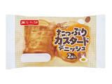 「今週新発売の菓子パン」の画像6
