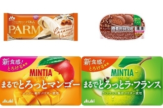 今週新発売の濃厚な食べものまとめ！『ＰＡＲＭ　キャラメルヴァニーユ』、『雪見だいふく　濃厚チョコ　パリッと食感チョコ入り』など♪
