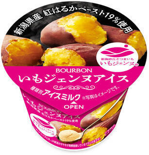 今週新発売の濃厚な食べものまとめ！『ＰＡＲＭ　キャラメルヴァニーユ』、『雪見だいふく　濃厚チョコ　パリッと食感チョコ入り』など♪