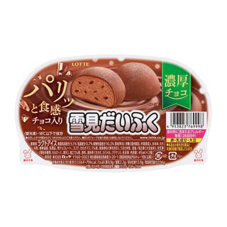 今週新発売の濃厚な食べものまとめ！『ＰＡＲＭ　キャラメルヴァニーユ』、『雪見だいふく　濃厚チョコ　パリッと食感チョコ入り』など♪