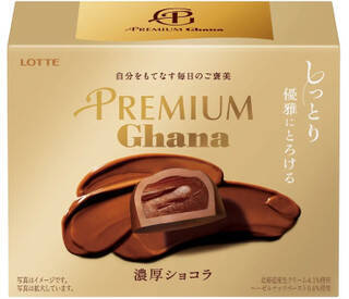 今週新発売の濃厚な食べものまとめ！『ＰＡＲＭ　キャラメルヴァニーユ』、『雪見だいふく　濃厚チョコ　パリッと食感チョコ入り』など♪
