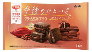 今週新発売の濃厚な食べものまとめ！『ＰＡＲＭ　キャラメルヴァニーユ』、『雪見だいふく　濃厚チョコ　パリッと食感チョコ入り』など♪