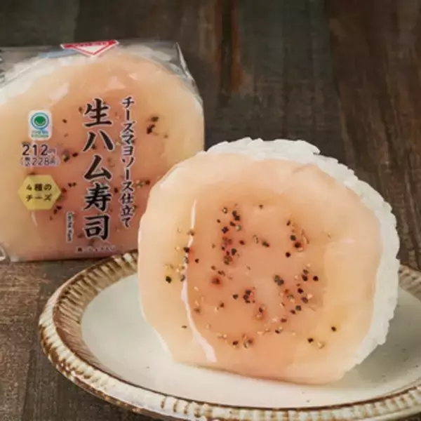 「今週新発売のファミマおにぎりまとめ！『青磯海苔　まぐろたたき』、『三陸産わかめおむすび』など♪」の画像