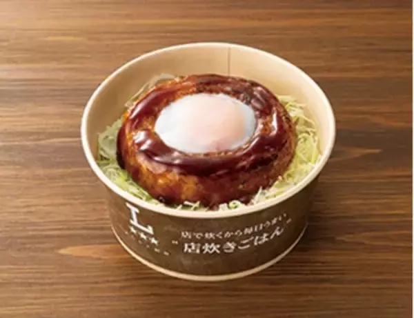 「今週新発売のお弁当まとめ！『オーベルジーヌ監修　チキン焼カレー』、『蟹あんかけ玉子炒飯　国産紅ズワイガニ使用』など♪」の画像