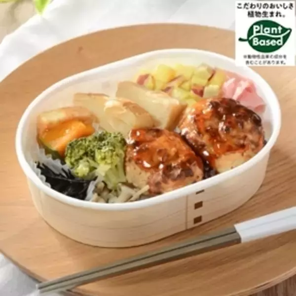 「今週新発売の塩◯◯まとめ！『香ばしく脂がのった銀鮭ハラスの塩焼き』、『魚介の旨塩大盛パスタ』など♪」の画像