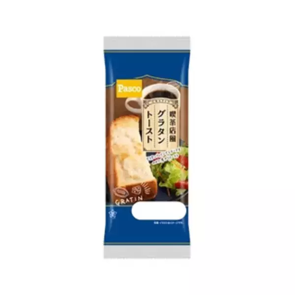 「今週新発売の惣菜パンまとめ！『喫茶店風グラタントースト』、『３種のチーズパン』など♪」の画像