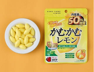 今週新発売の増量タイプの食品まとめ！『かむかむレモン』、『盛りすぎ！ポテトたまごサンド』など♪