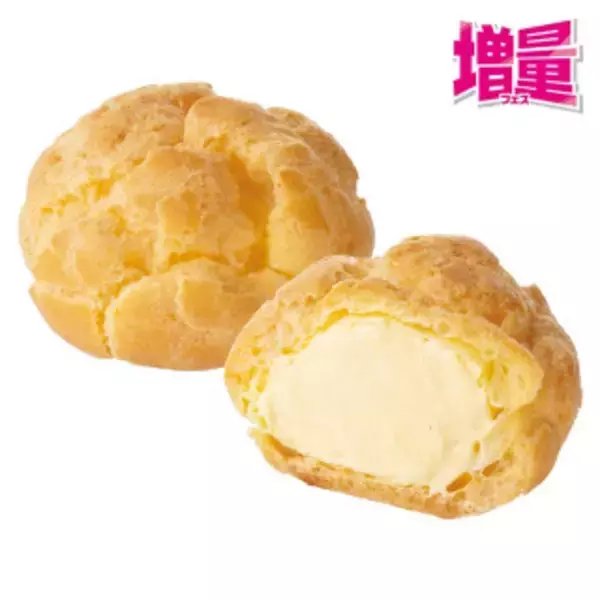 「今週新発売の増量タイプの食品まとめ！『かむかむレモン』、『盛りすぎ！ポテトたまごサンド』など♪」の画像