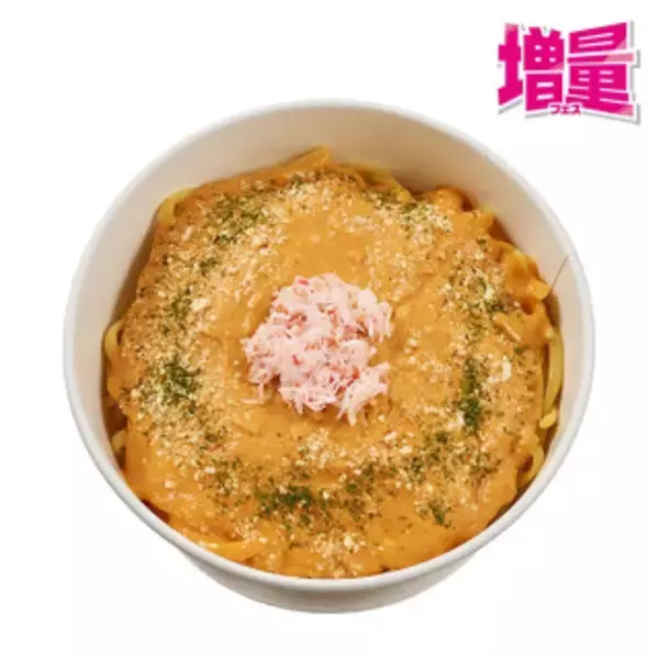 「今週新発売のトマトまとめ！『そのまんまトマトスナック　ベーコンチーズ味』、『トマトとチキンのドリア　熊本県産トマト使用』など♪」の画像