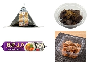 今週新発売の甘辛まとめ！『手巻おにぎり　炭火牛焼肉』、『冷製国産鶏レバー煮』など♪