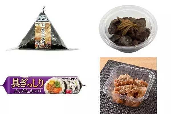今週新発売の甘辛まとめ！『手巻おにぎり　炭火牛焼肉』、『冷製国産鶏レバー煮』など♪