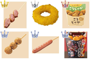 揚げ物もポテトも食べたくなる！『コンビニホットスナック』の「おすすめ」人気ランキングTOP3